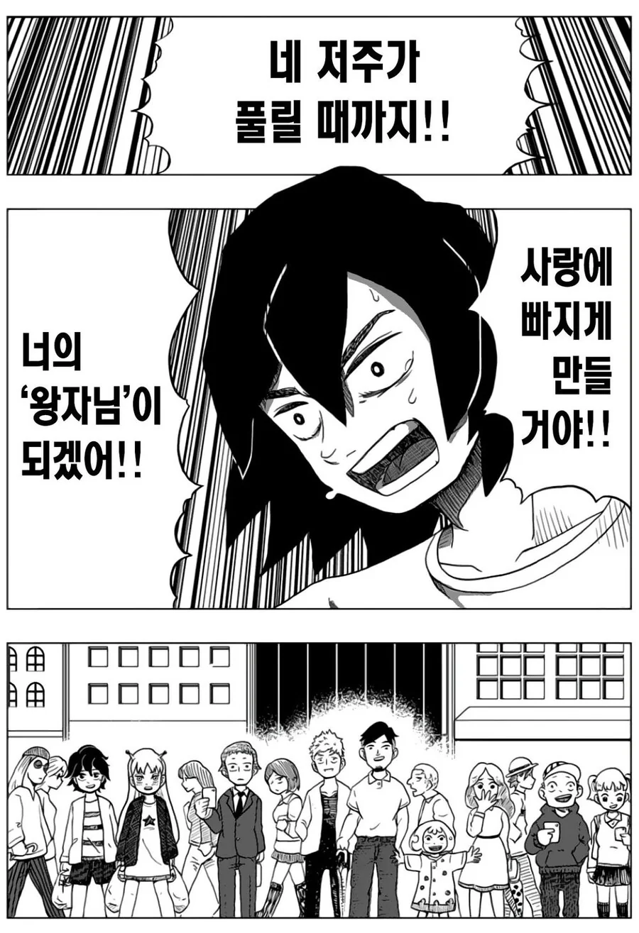 manga_1175127_050.webp