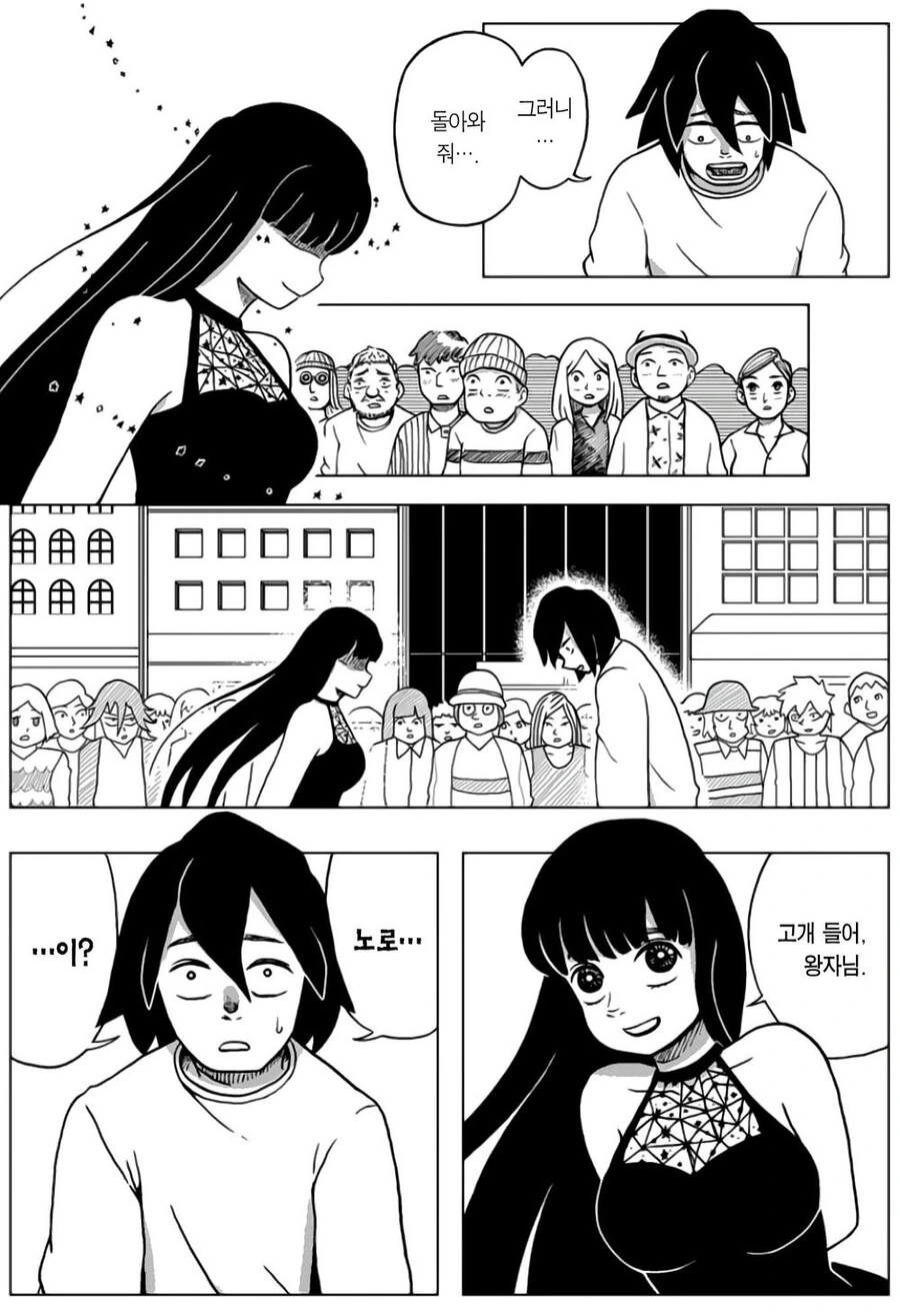 manga_1175127_051.webp