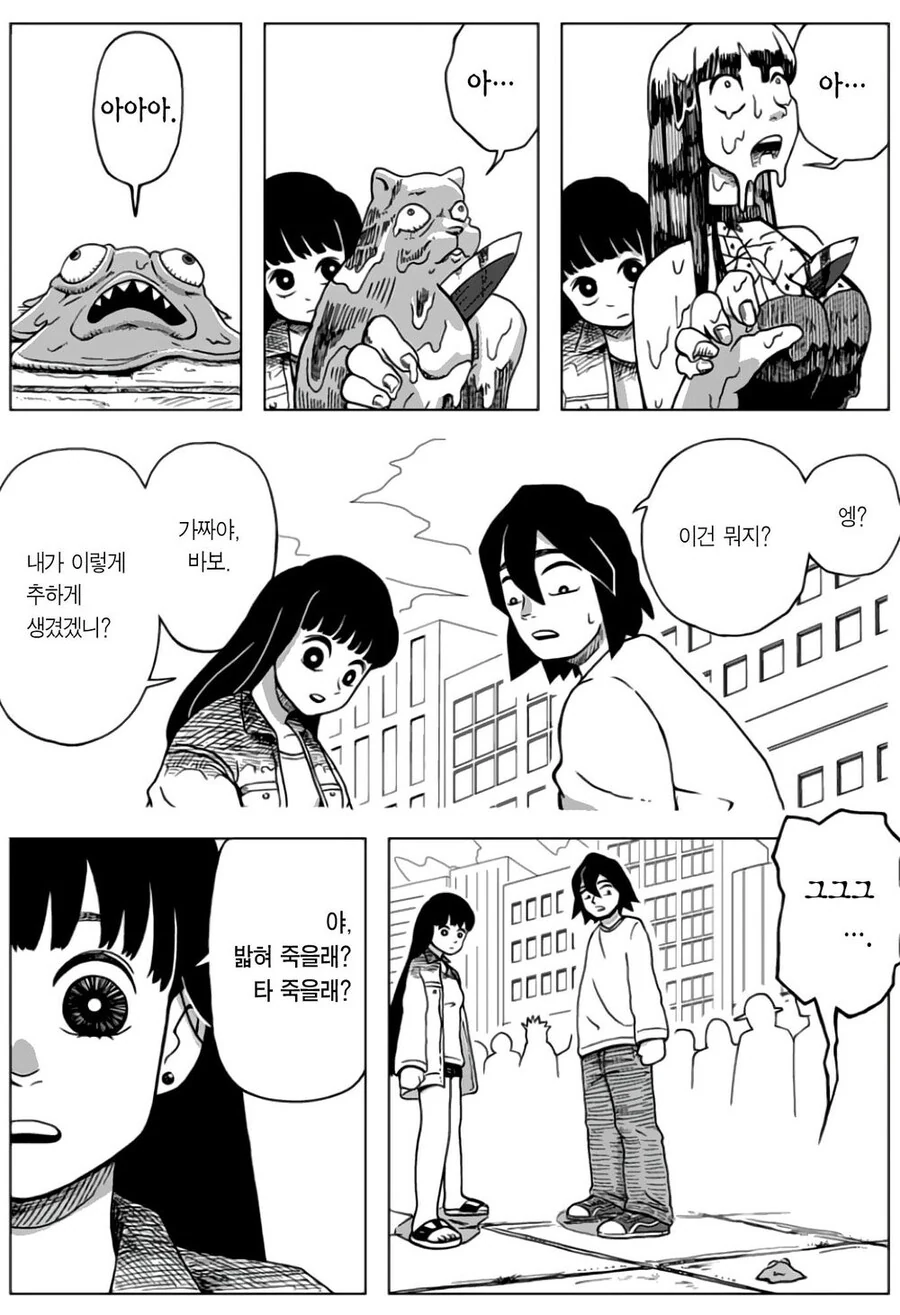 manga_1175127_054.webp