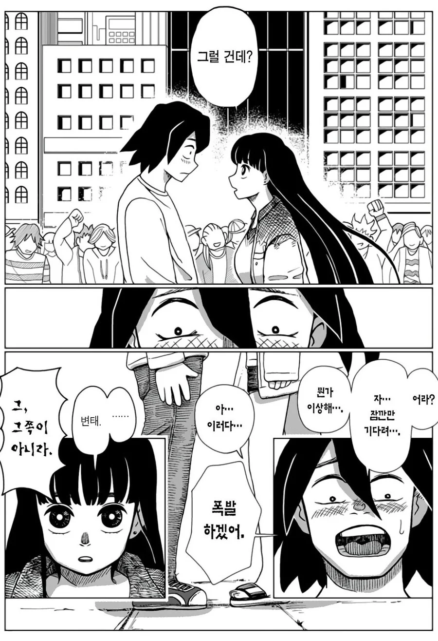 manga_1175127_056.webp