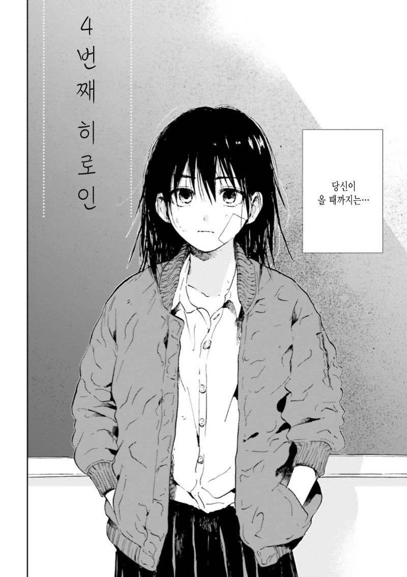 manga_1182553_002.webp