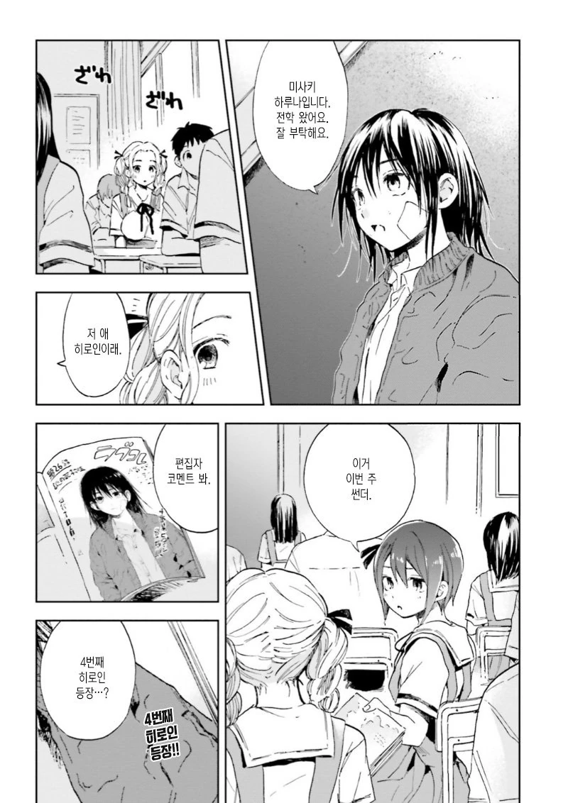 manga_1182553_003.webp
