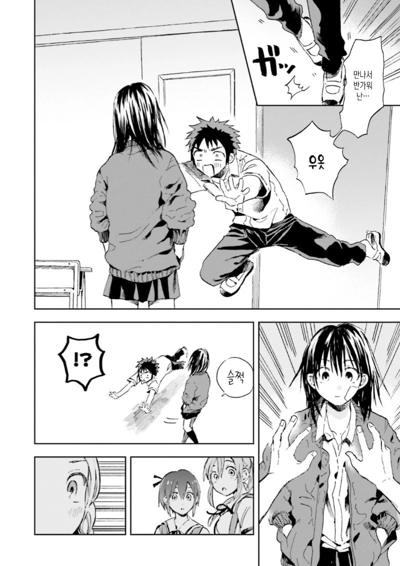 manga_1182553_006.webp