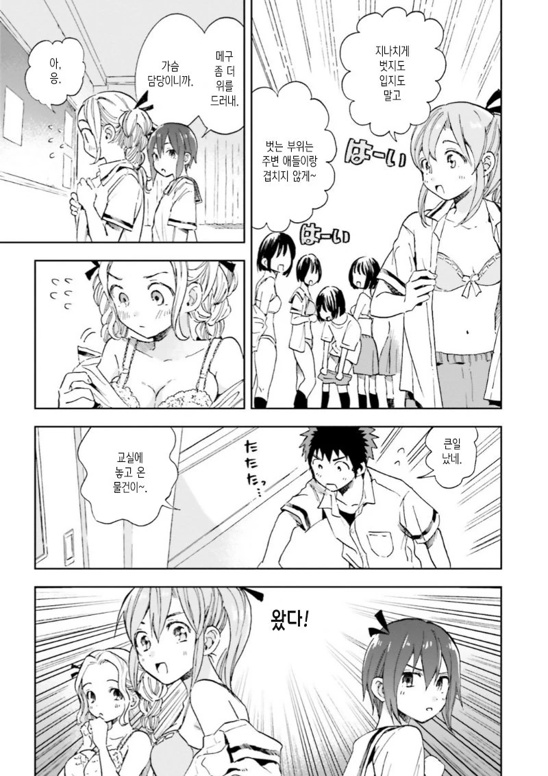 manga_1182553_014.webp