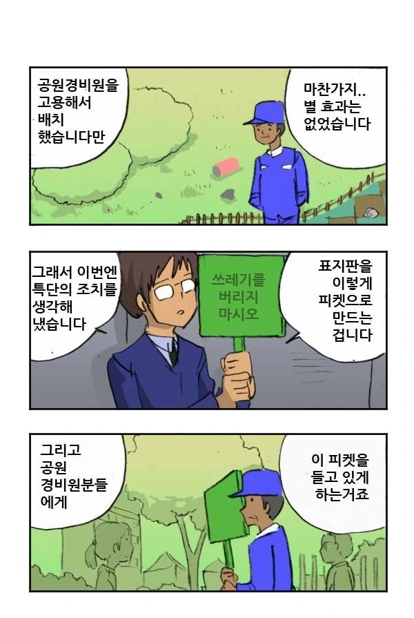 manga_1202666_002.webp