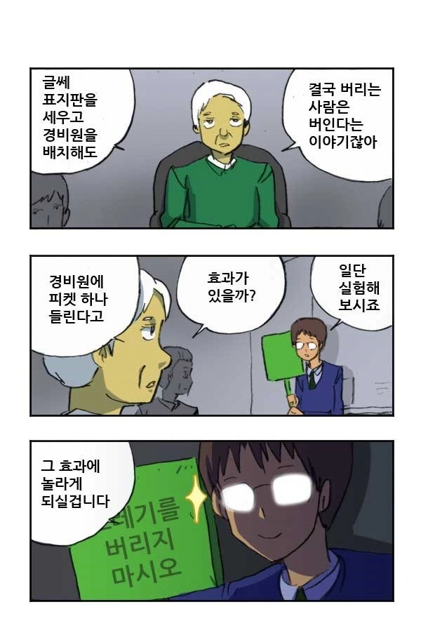 manga_1202666_003.webp