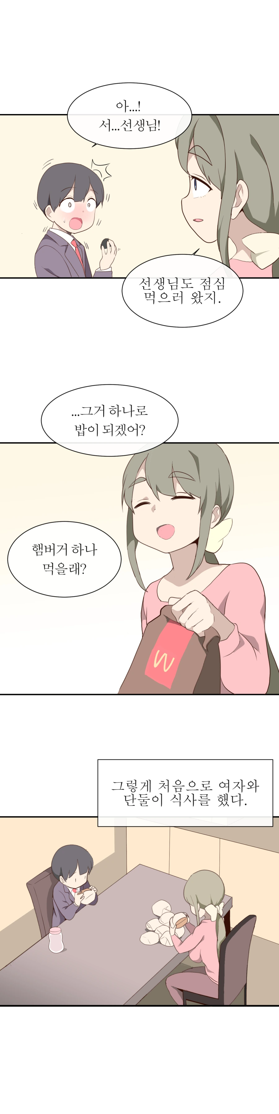 manga_1209133_006.webp