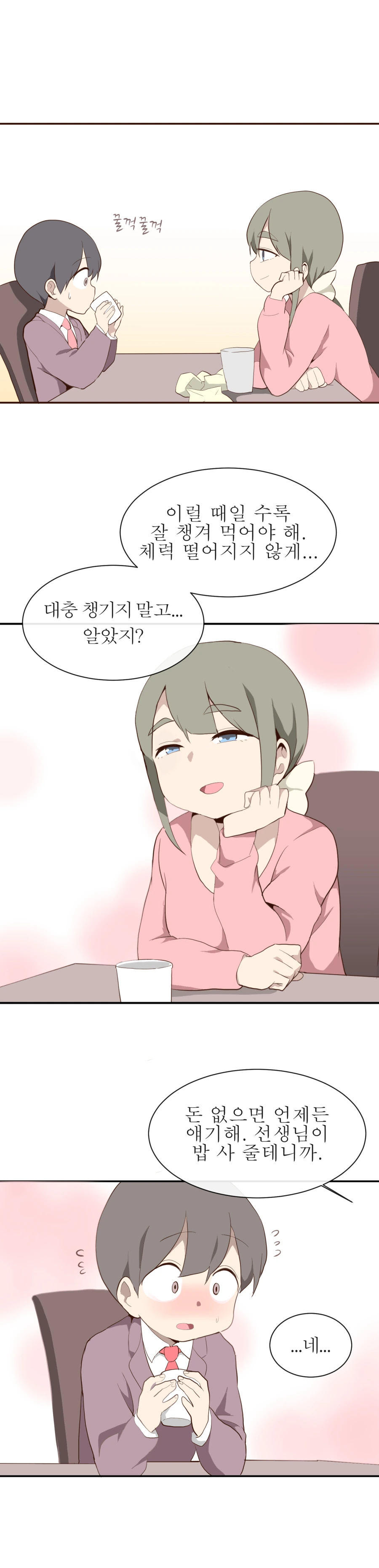 manga_1209133_009.webp