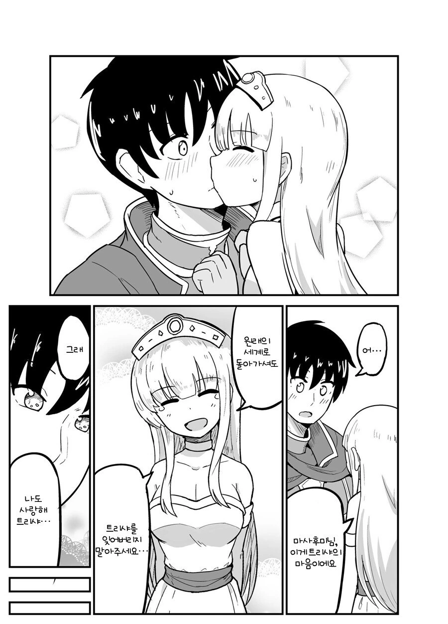 manga_1223156_002.webp