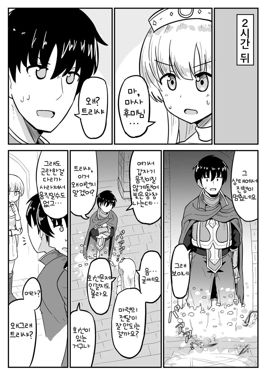 manga_1223156_003.webp
