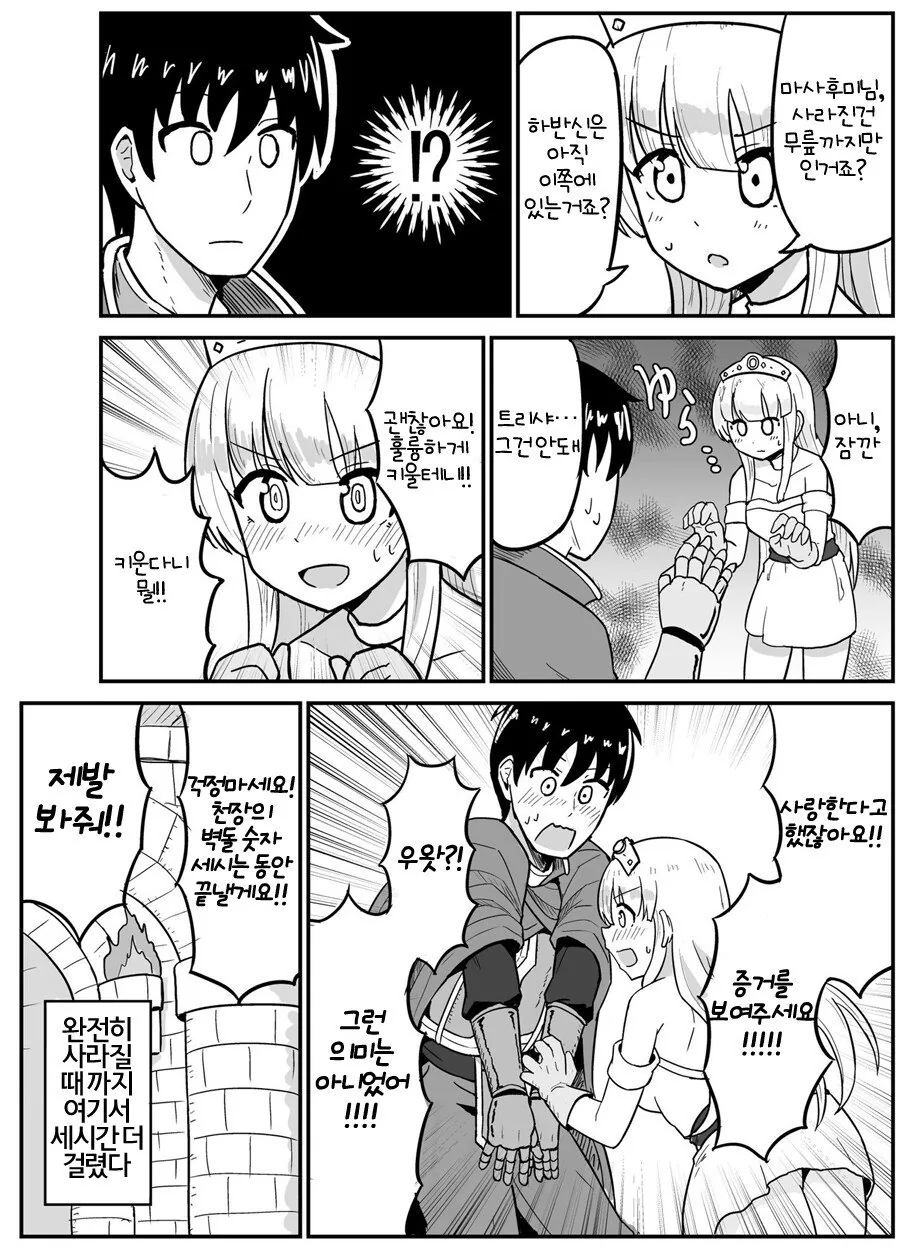 manga_1223156_004.webp