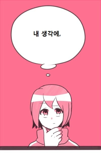 페그오)안데르센과 키아라 릴리.manga 이미지 18