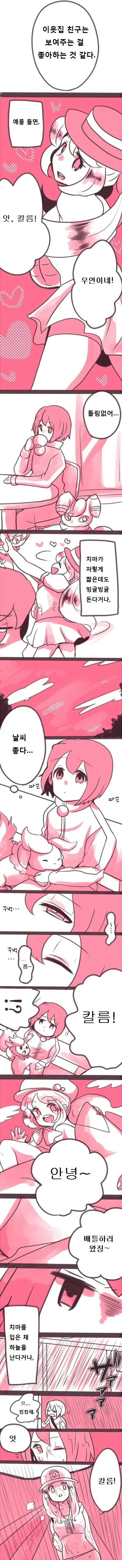 manga_122882_002.webp