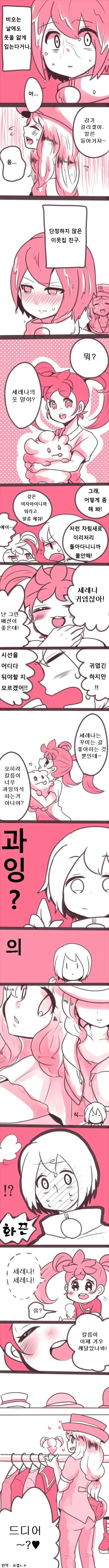 manga_122882_003.webp