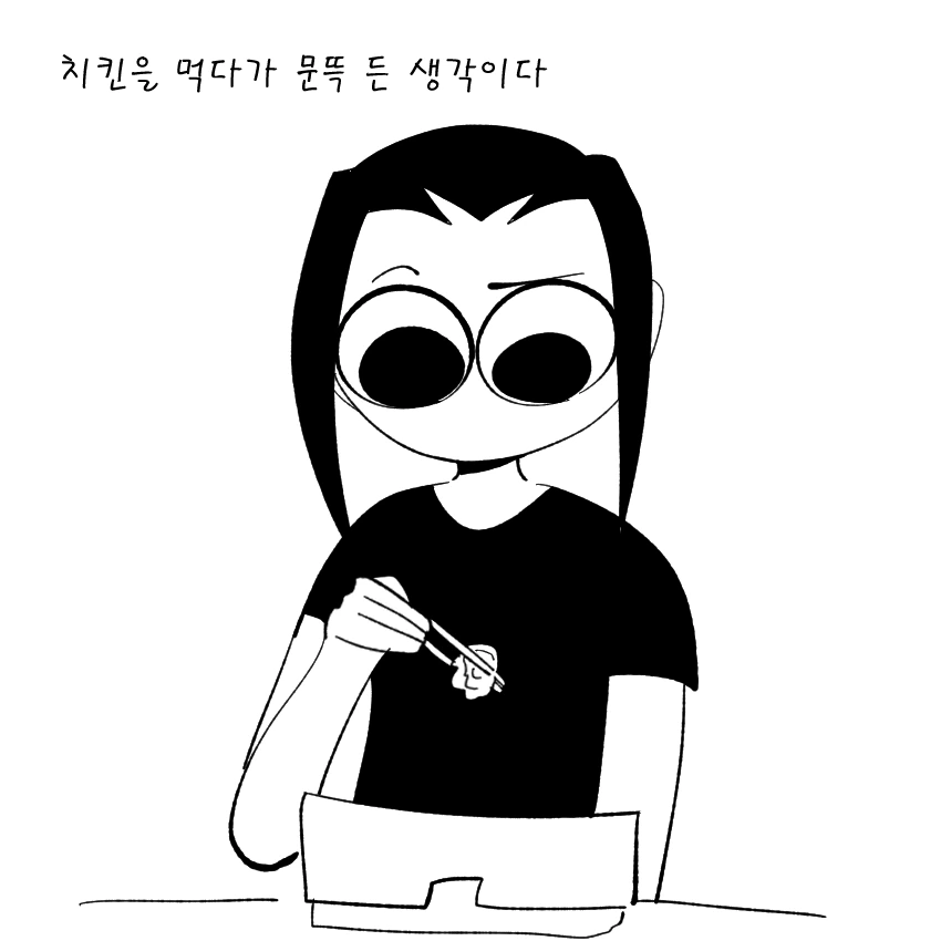 최초의 영화에 대한 이야기.manhwa 이미지 2