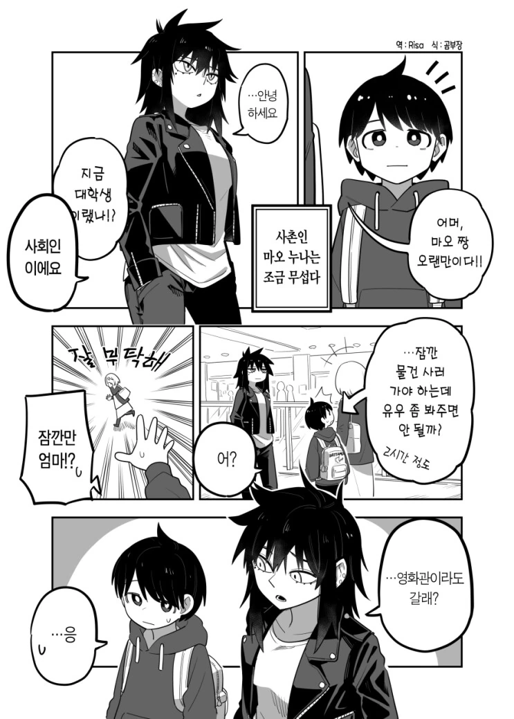 manga_1277444_001.webp