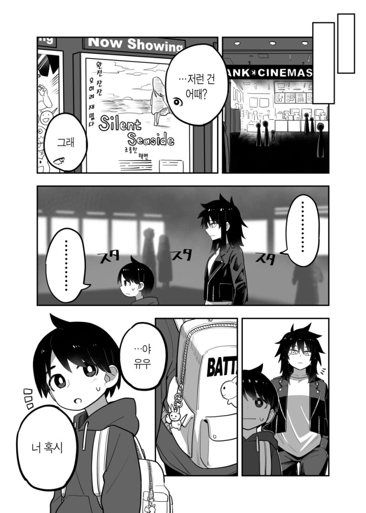 manga_1277444_002.webp