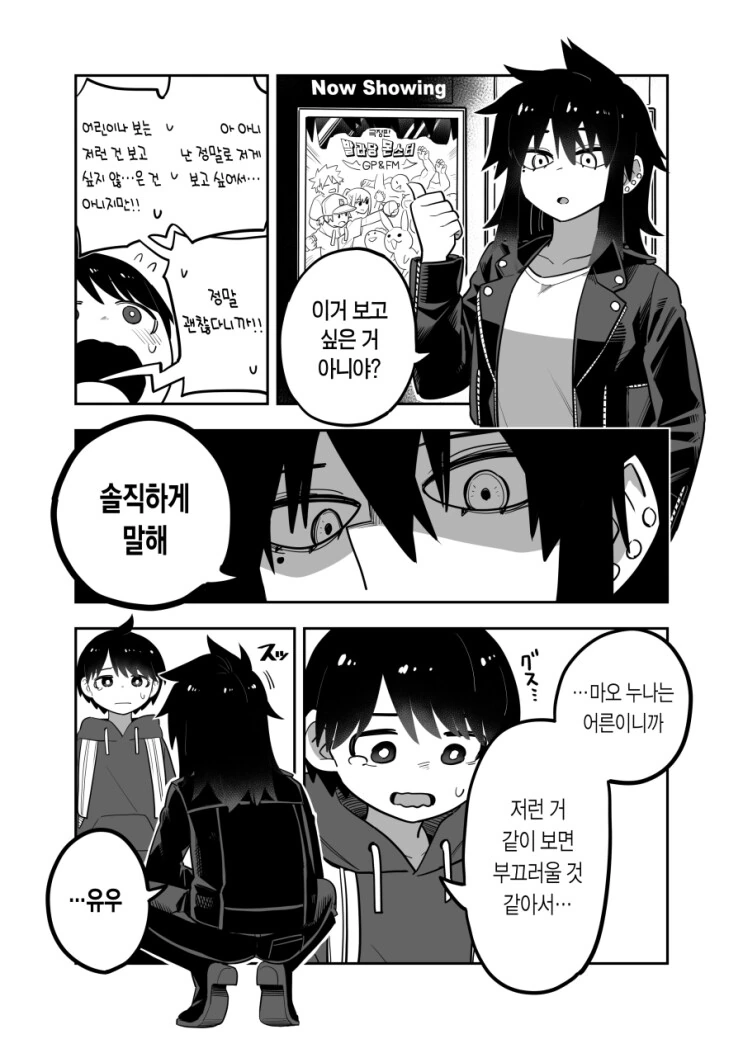 manga_1277444_003.webp