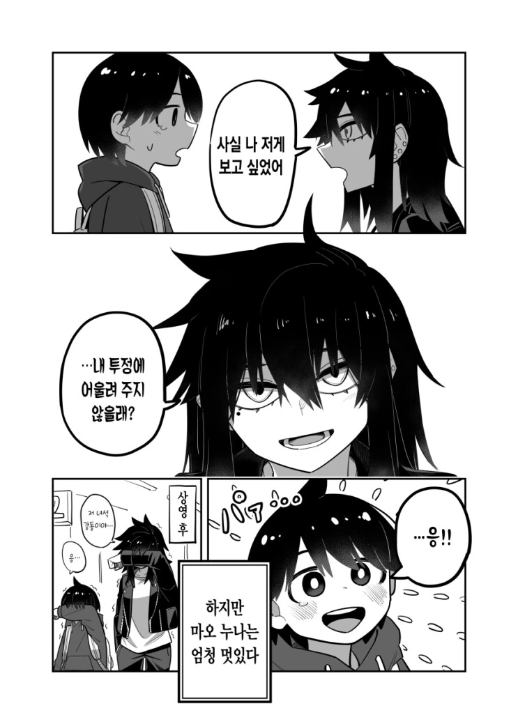 manga_1277444_004.webp