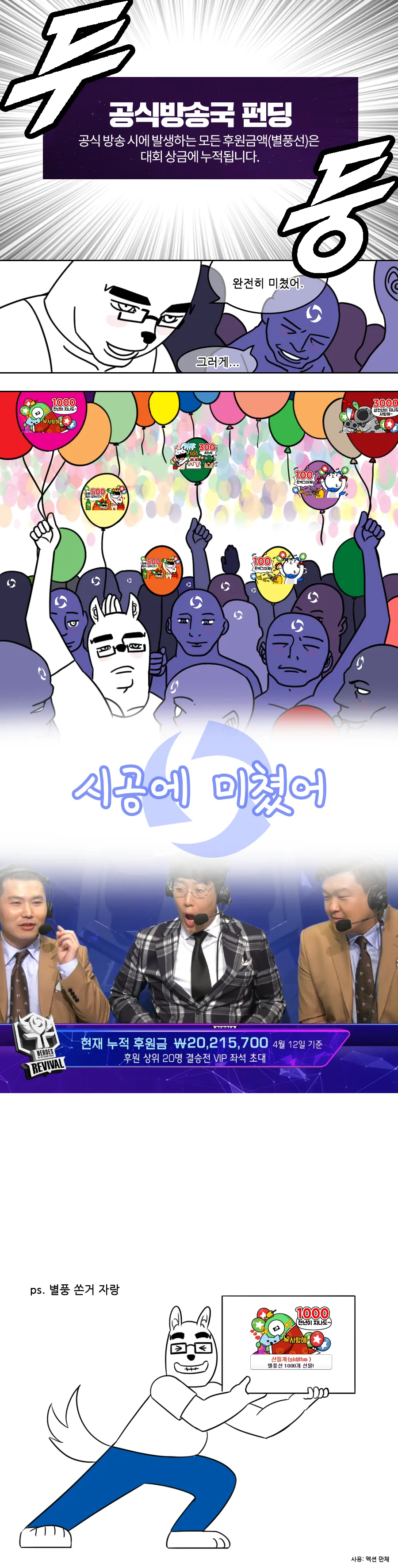 메인어)가족 이미지 2