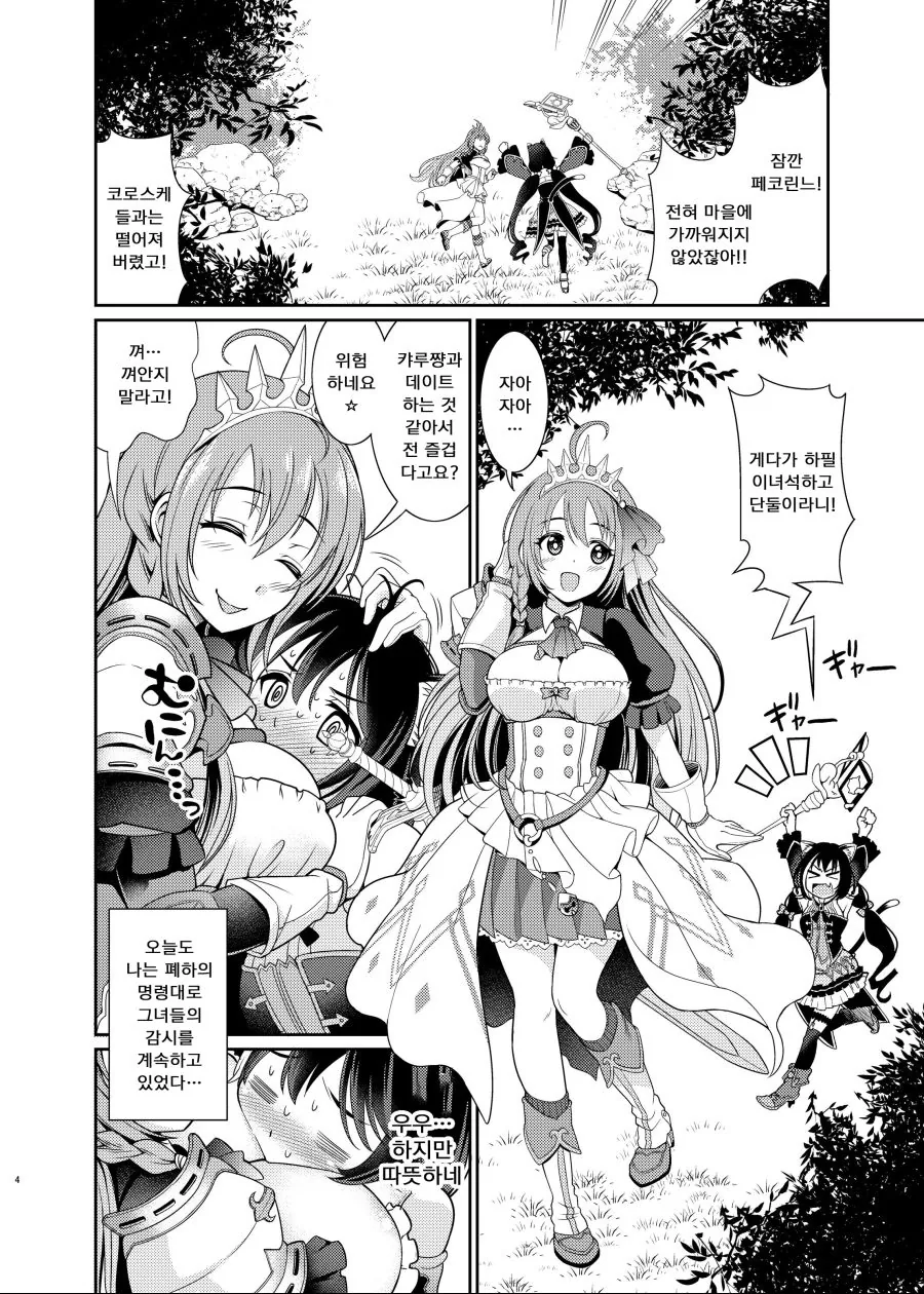manga_1320360_001.webp