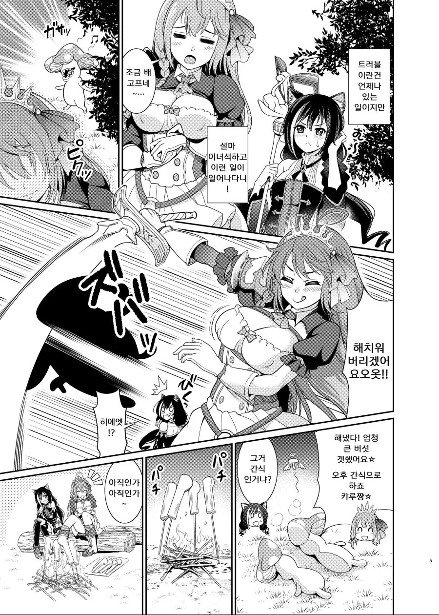 manga_1320360_002.webp