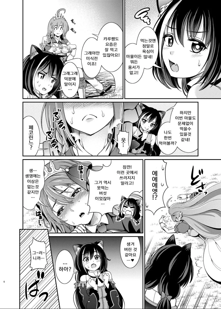 manga_1320360_003.webp