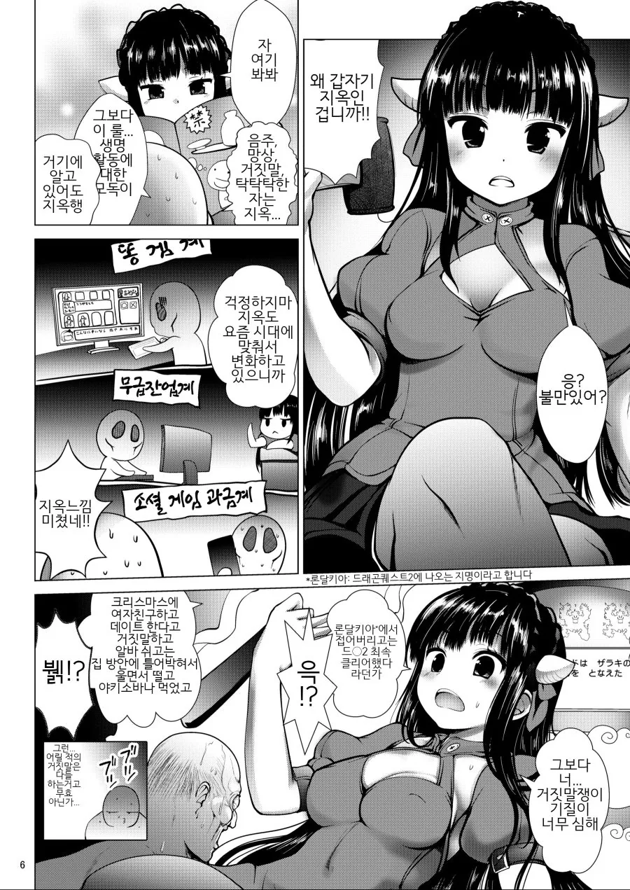 manga_1325808_002.webp