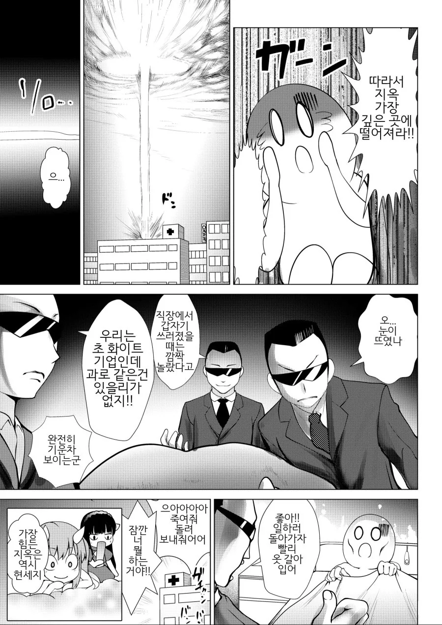 manga_1325808_003.webp