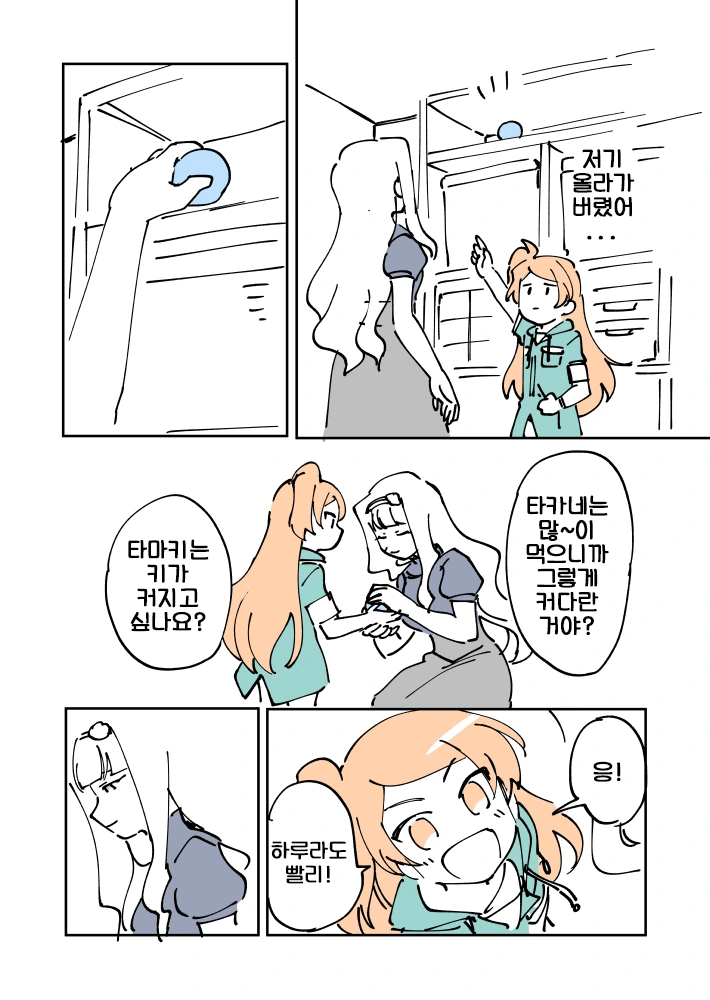 manga_1337833_001.webp