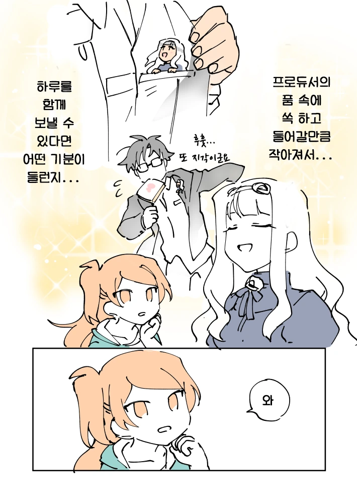 manga_1337833_003.webp