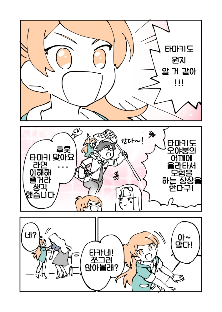 manga_1337833_004.webp