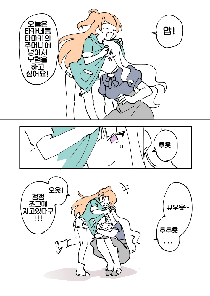 manga_1337833_005.webp