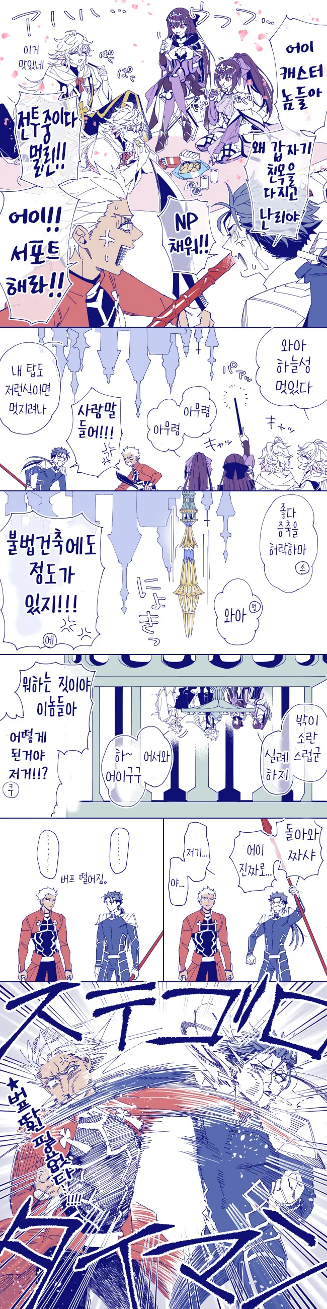 manga_1359744_004.webp