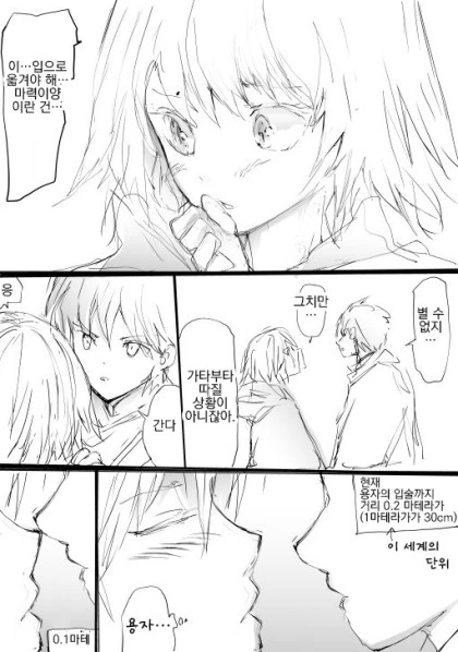 manga_1363431_002.webp