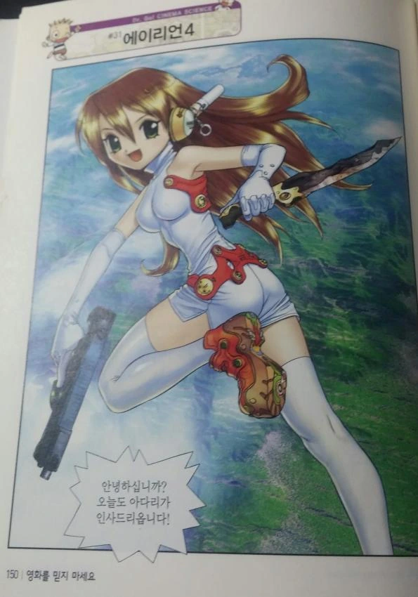 manga_1377494_002.webp