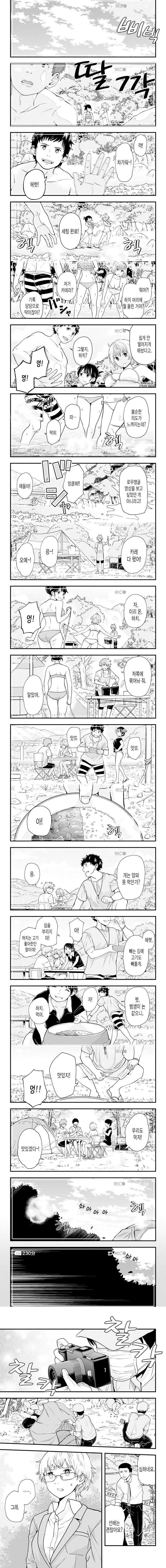 manga_1412832_002.webp