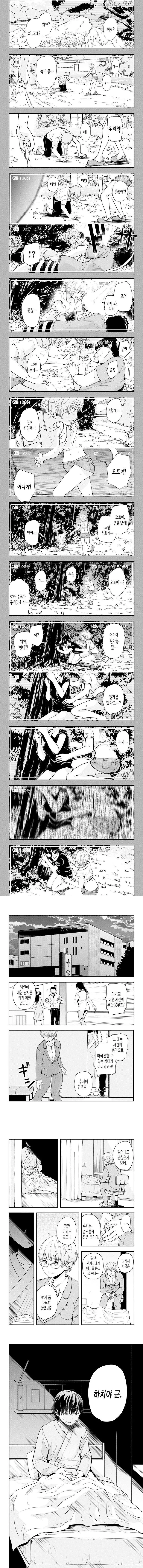 manga_1412832_004.webp