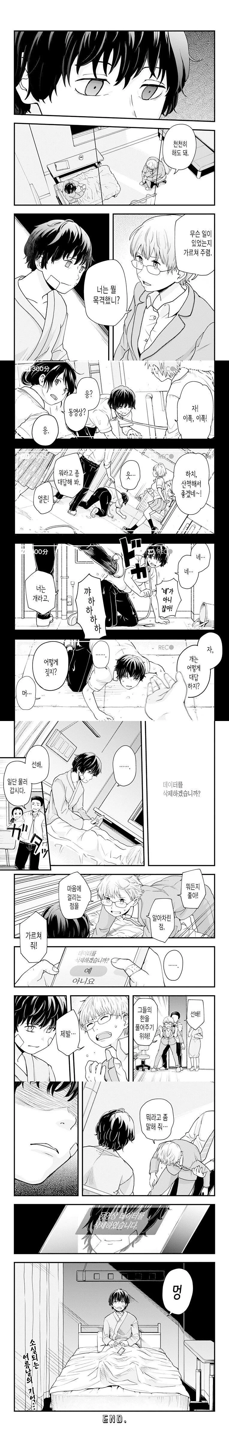 manga_1412832_005.webp