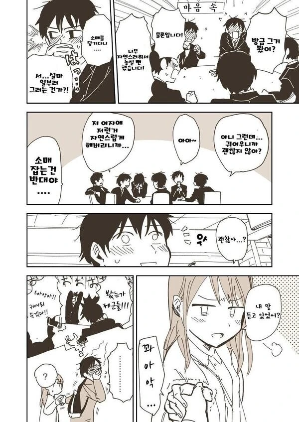 manga_1415891_002.webp