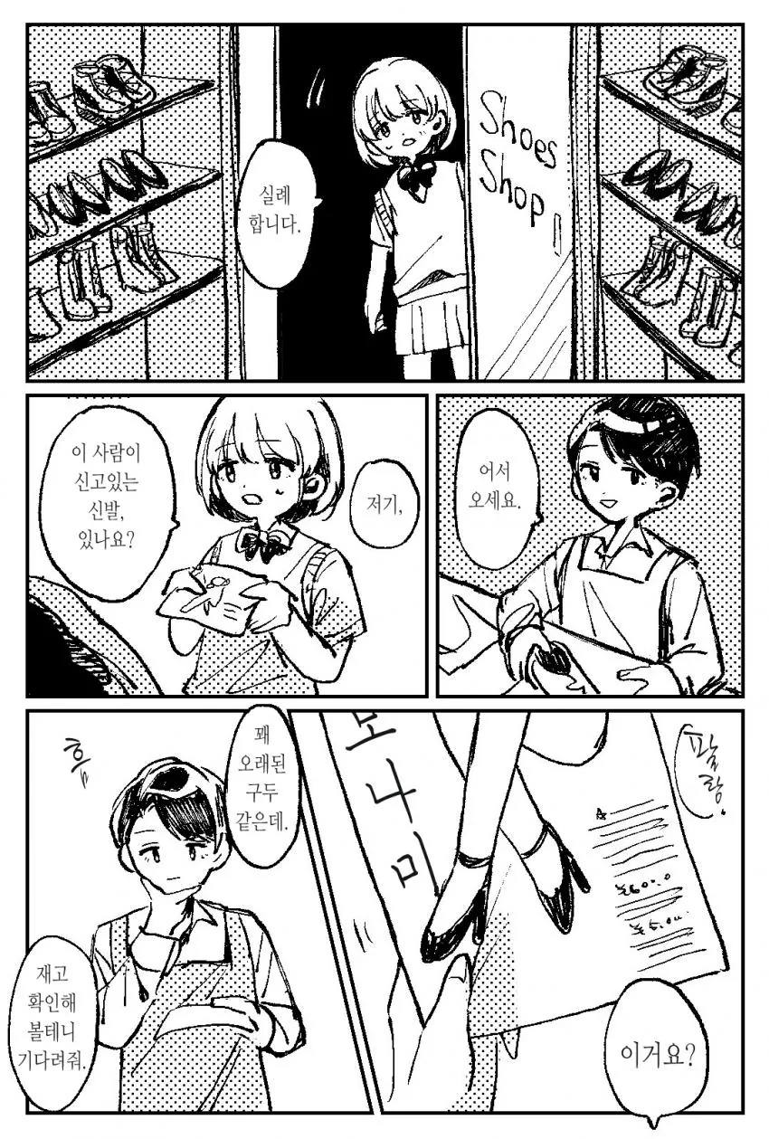 manga_1417712_001.webp