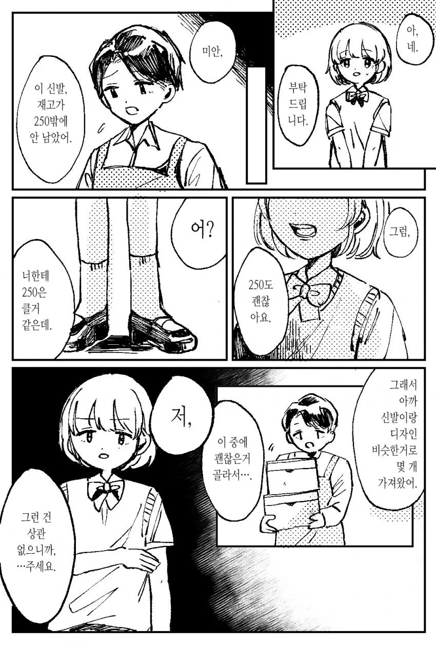 manga_1417712_002.webp