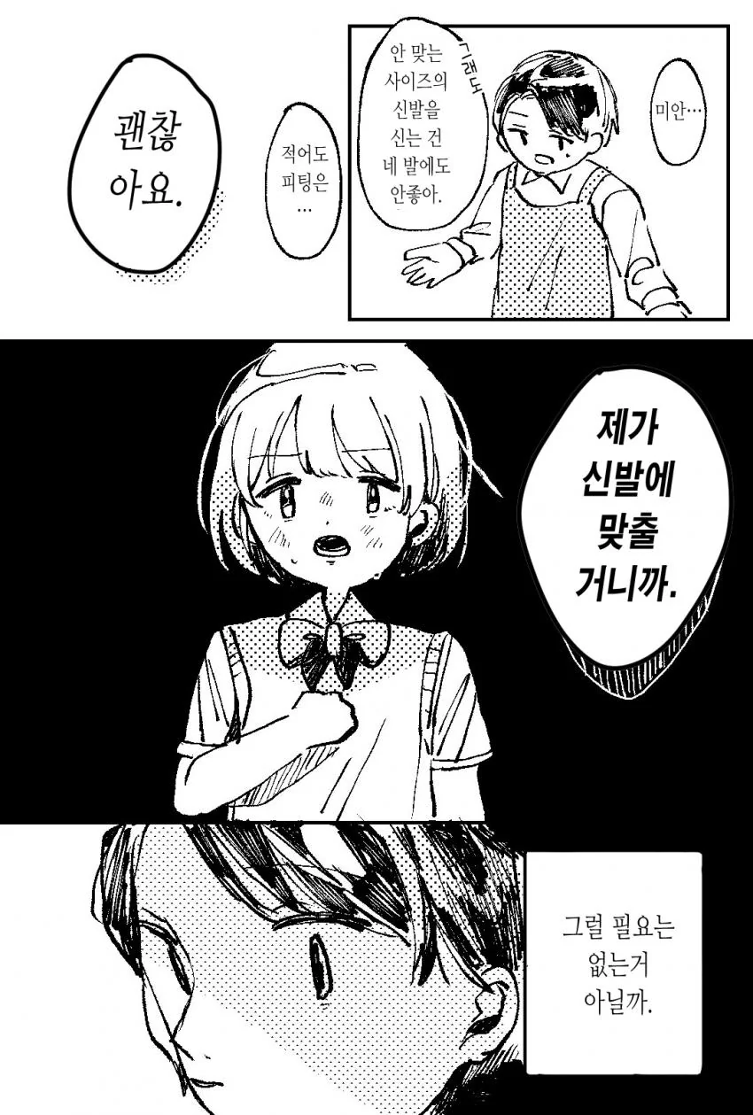 manga_1417712_003.webp