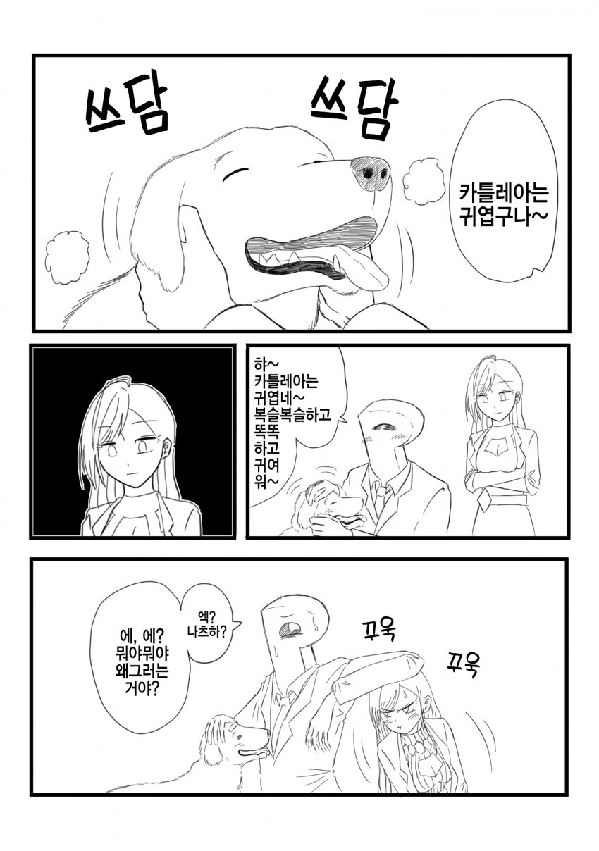 manga_1436829_002.webp