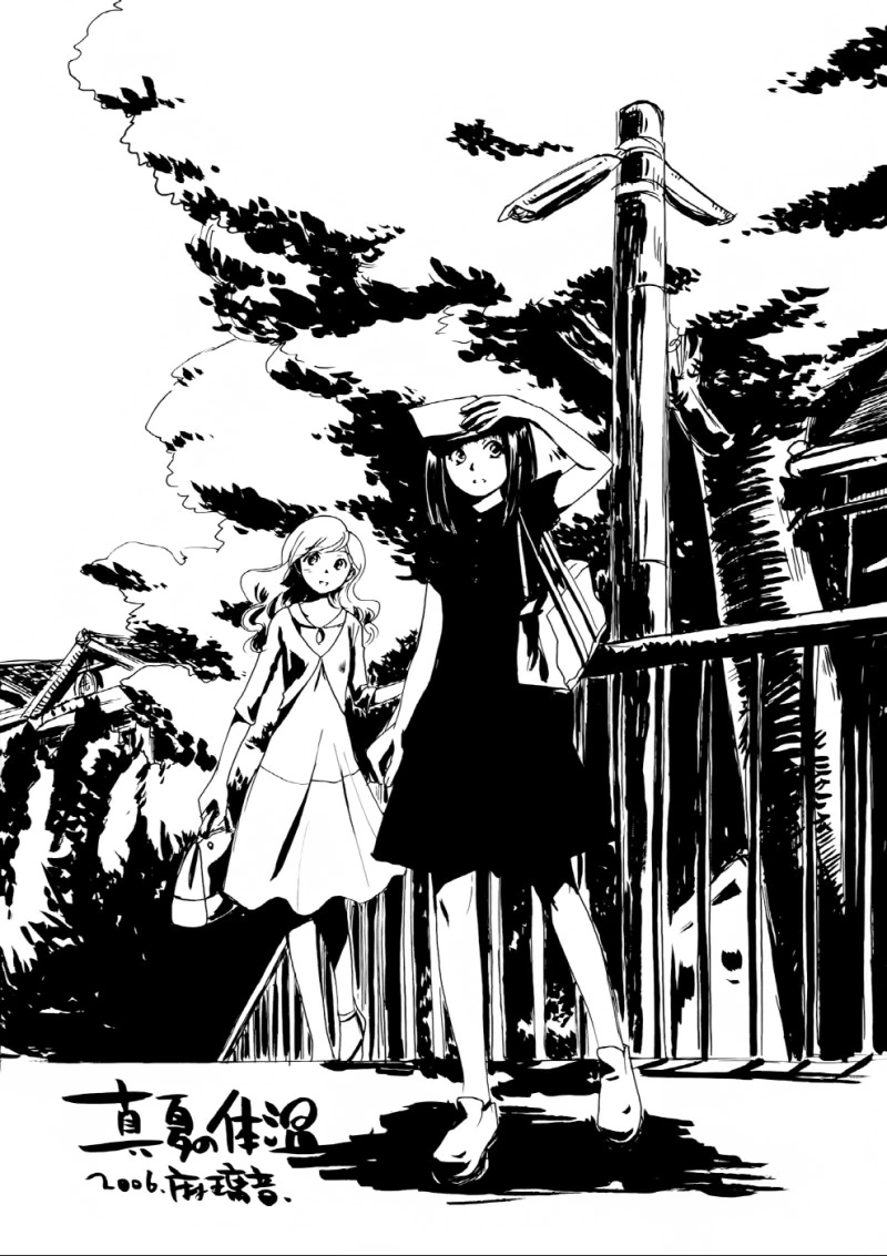 manga_143986_002.webp