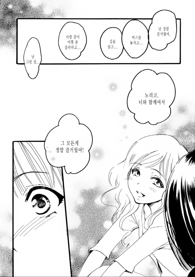 manga_143986_017.webp