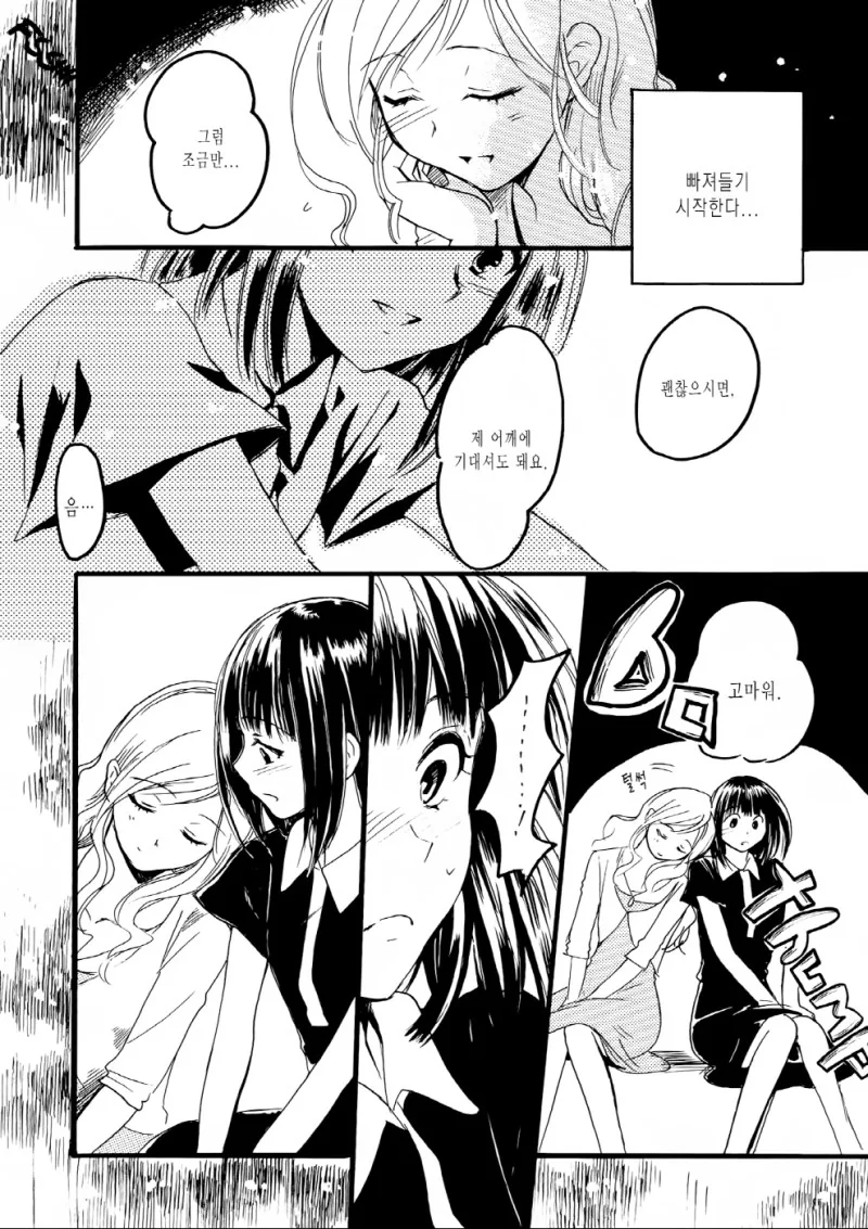 manga_143986_021.webp