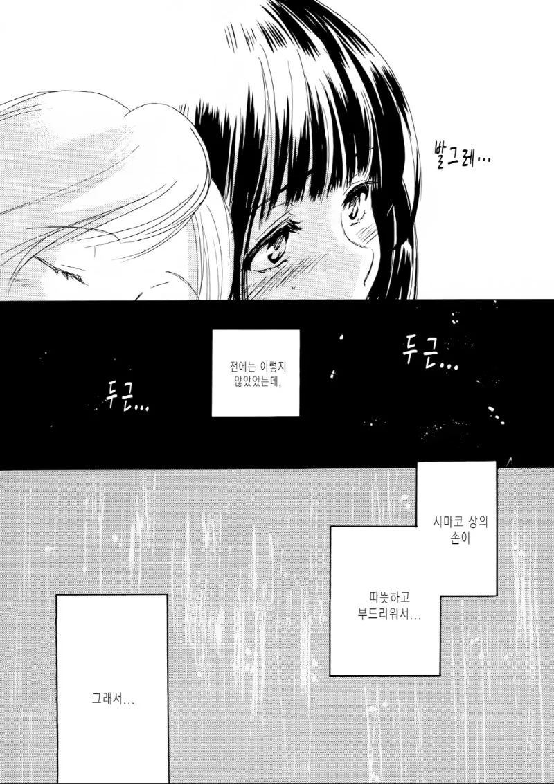 manga_143986_025.webp