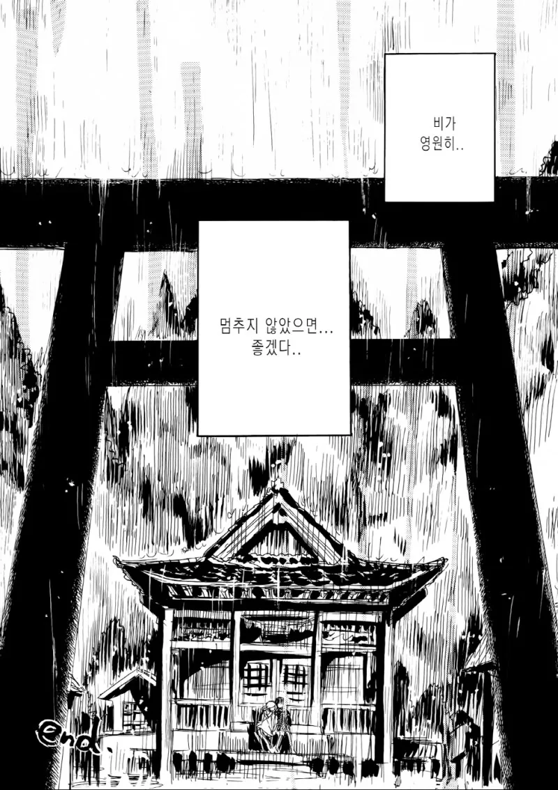 manga_143986_026.webp