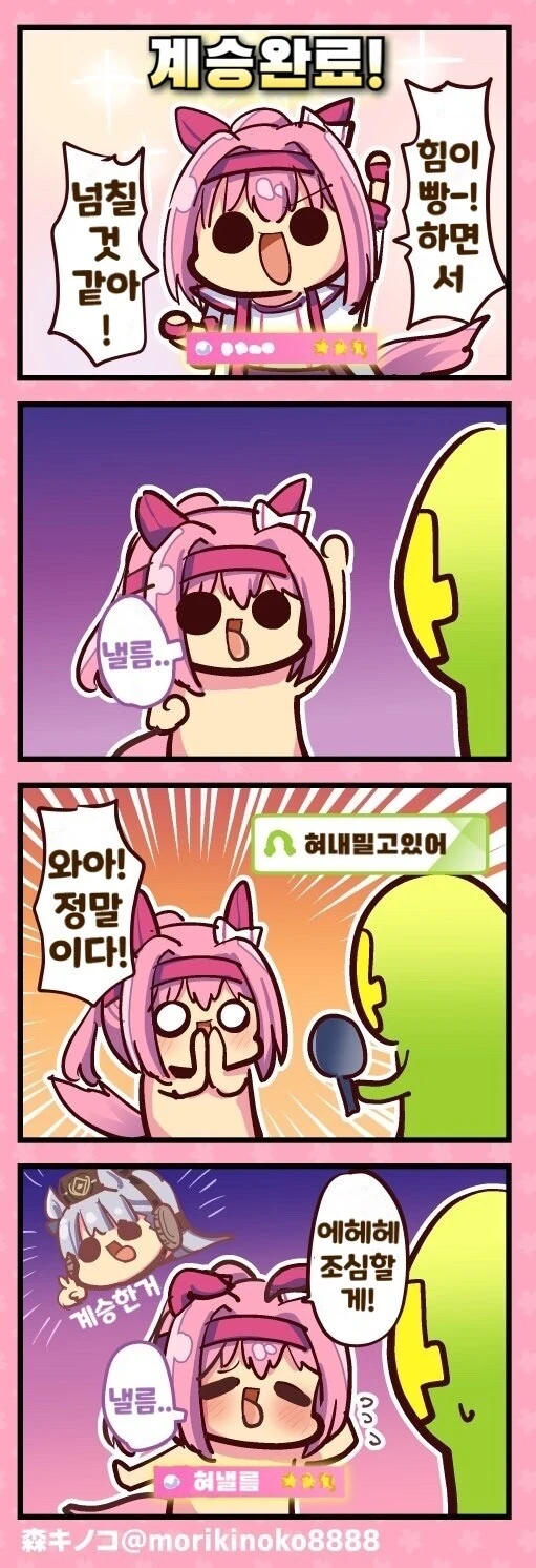 manga_1448535_001.webp